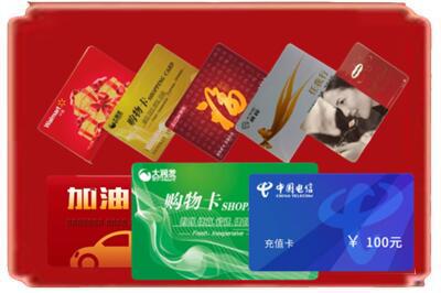 门源县烟酒回收充值卡.jpg